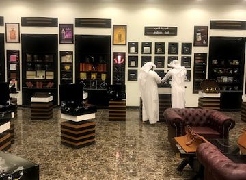 saudi-arabia/najran/shop/923-arabian-oud