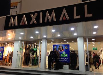 iraq/kirkuk-region/shop/maximall