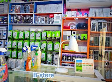 niger/maradi-region/shop/b-store