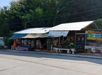 thailand/erawan-national-park/shop/paa-pook-kee-khong-cham