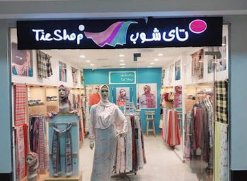 egypt/tanta/shop/tie-shop-tanta-outlet