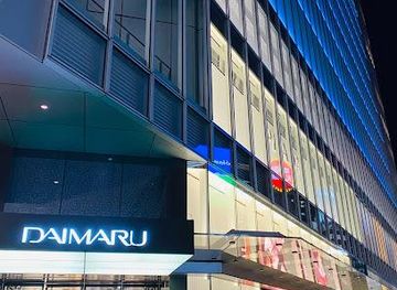japan/tokyo/shop/daimaru-tokyo