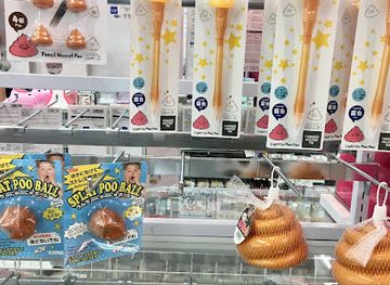 japan/mimasaka/shop/daiso