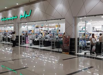 united-arab-emirates/western-region-al-dhafra/shop/al-dhafra-mall-lulu-hypermarket