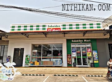 laos/savannakhet/shop/sabadee-mart
