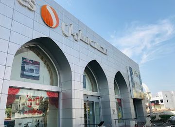 oman/muscat-governorate/shop/salman-stores-al-qurum-complex