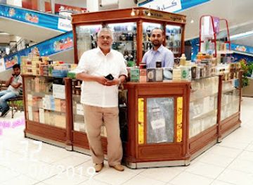 bahrain/bahrain-fort/shop/virgo-perfumes-oud-al-rayhan
