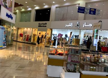saudi-arabia/hejaz/shop/alhijaz-mall-jeddah