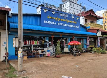 cambodia/ratanakiri-province/shop/sakura-recycle-shop-japan-rattanakiri