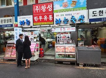 south-korea/gyeonggi-province/shop/majang-meat-market