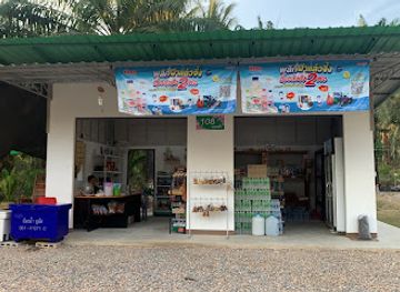 thailand/chumphon/shop/108