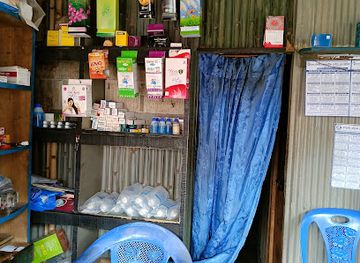 bangladesh/sajek-valley/shop/gilead-pharmacy