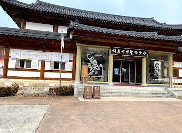 south-korea/andong-hahoe-village/shop/tteusincha