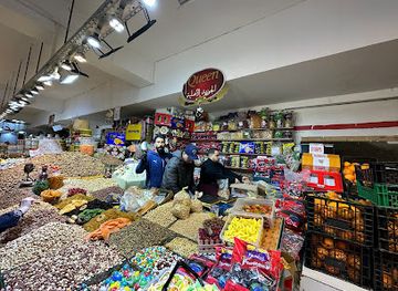 algeria/constantine-region/shop/ritaj-mall