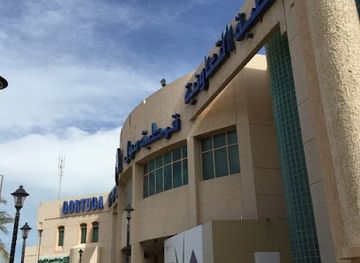 kuwait/failaka-island/shop/qortuba-mall