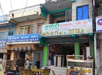 nepal/pokhara/gupteshwor-cave/shop/divine-fashion-wear