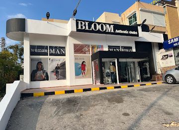 lebanon/jbeil/shop/bloom-authentic-outlet-jbeil