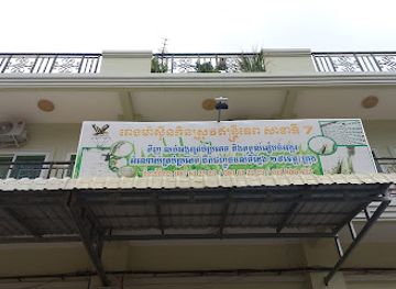 cambodia/kandal/shop/7