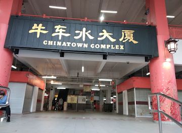 singapore/chinatown/shop/xin-lian-fa-department-store