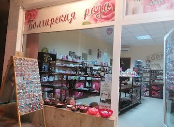 bulgaria/nessebar/shop/eli