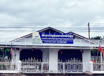 laos/savannakhet/shop/alex-shop