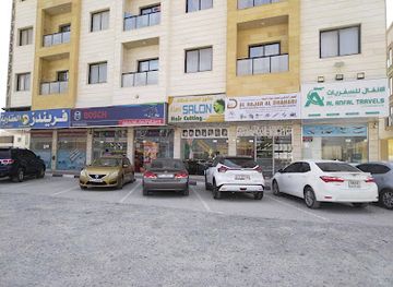 united-arab-emirates/al-hajar-al-gharbi-mountains/shop/al-hajar-al-dhahabi-building-materials-llc