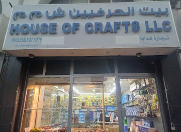 oman/al-hajar-ash-sharqi/shop/diecast-models-store-house-of-crafts