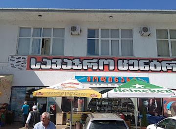 georgia/pshavi/shop/modinakhe-market