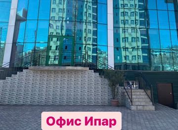 kyrgyzstan/osh/shop/iparkunchechak-osh