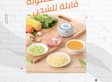 morocco/agadir/shop/goods-store