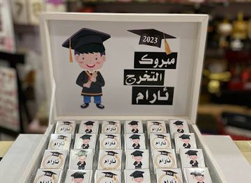 iraq/dohuk-governorate/shop/gifts-aram-shop