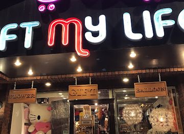 saudi-arabia/riyadh/shop/gift-of-my-life