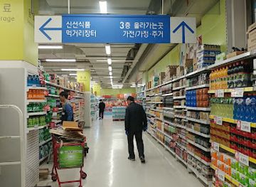 south-korea/gangneung-coastal-areas/shop/homeplus-gangneung