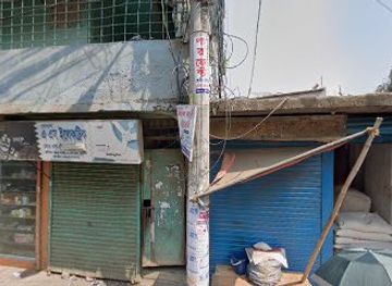 bangladesh/barisal-division/shop/unique-china-collection