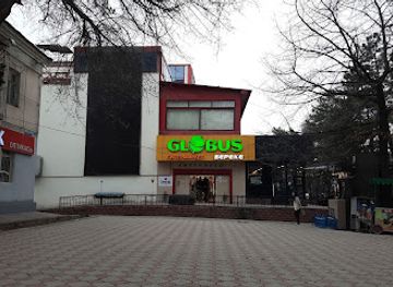 kyrgyzstan/chuy-valley/shop/globus-supermarket