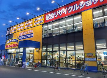 japan/musashi/shop/treasure-factory-musashi-murayama