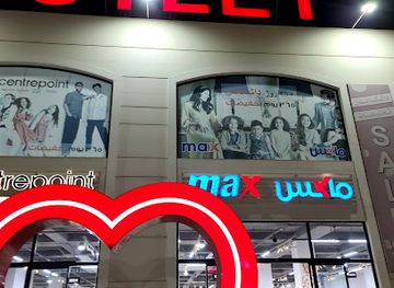 iraq/erbil-governorate/shop/shop-point