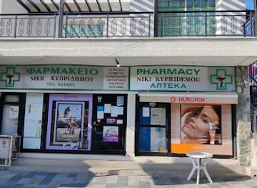 cyprus/kakopetria-village/shop/niki-kypridimou-pharmacy-ltd