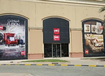 kuwait/salmiya/shop/the-one-marina-mall