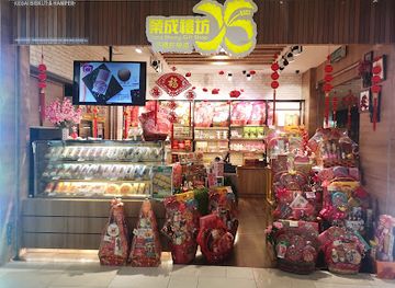 malaysia/johor-bahru/johor-bahru-city-centre/shop/yong-sheng-gift-shop