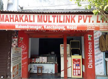 nepal/mahakali-zone/shop/mahakali-multi-link