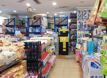 northern-mariana-islands/tinian/shop/i-love-saipan-outlet-store-middle-road