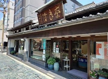 japan/settsu/shop/imanishi-honten
