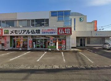 japan/suruga/shop/sgi-butsudannokinpodo-shizuokaten