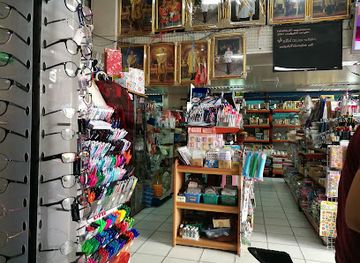 thailand/kanchanaburi/shop/shop-khai-khae-khrueang-khian