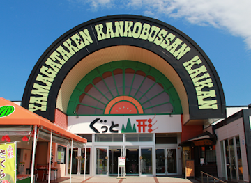 japan/zao-onsen/shop/good-yamagata