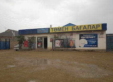 kazakhstan/aktau/shop/zhalyn