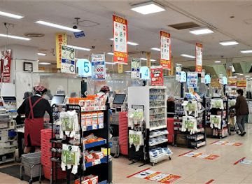 japan/omi/shop/heiwado-wani