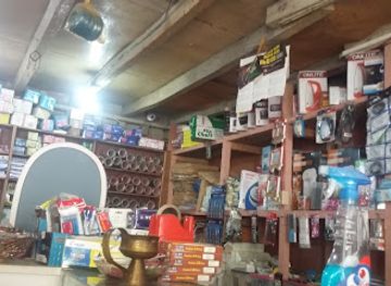 bhutan/trashigang/shop/nanga-enterprise