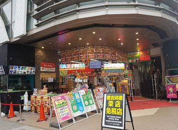 japan/nagoya/shop/sunshine-sakae